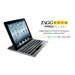 ZAGGkeys PRO pro Apple iPad 2, 3, 4 - pevn� obal, CZ kl�vesnice + stojan