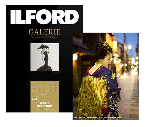 ILFORD GALERIE Washi Torinoko 110 (GPWT)